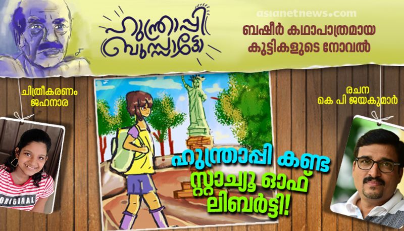 Hunthrappi Bussatto kids novel by KP jayakumar  part 15