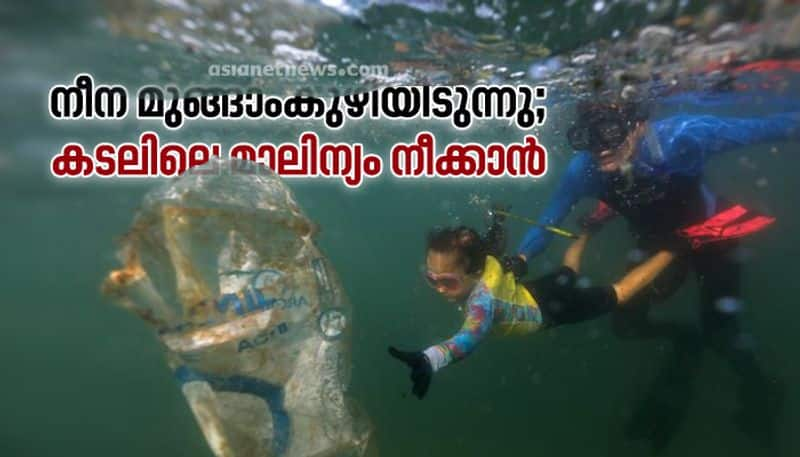 Nina a four year old girl try to remove marine plastic waste