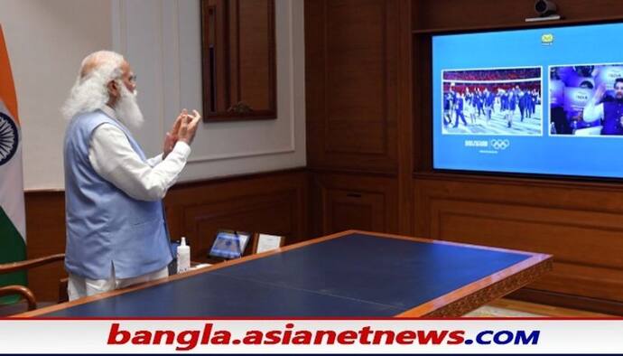 Tokyo Olympics 2021: টিভির সামনে প্রধানমন্ত্রী নরেন্দ্র মোদী, শুভেচ্ছা ভারতীয় দলকে