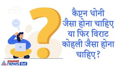 आप अपनी असिस्टेंट किसे बनाएंगे मेल या फीमेल कैंडिडेट्स, UPSC Interview में कैंडिडेट्स ने दिए शानदार जवाब