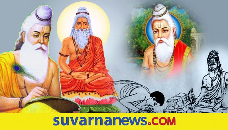 Guru Poornima also called Vyasa Poornima the day to gain knowledge and thank teacher