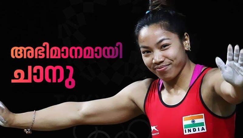 tokyo 2020 day 1 Chanu Saikhom Mirabai wins silver in Womens 49kg Weightlifting