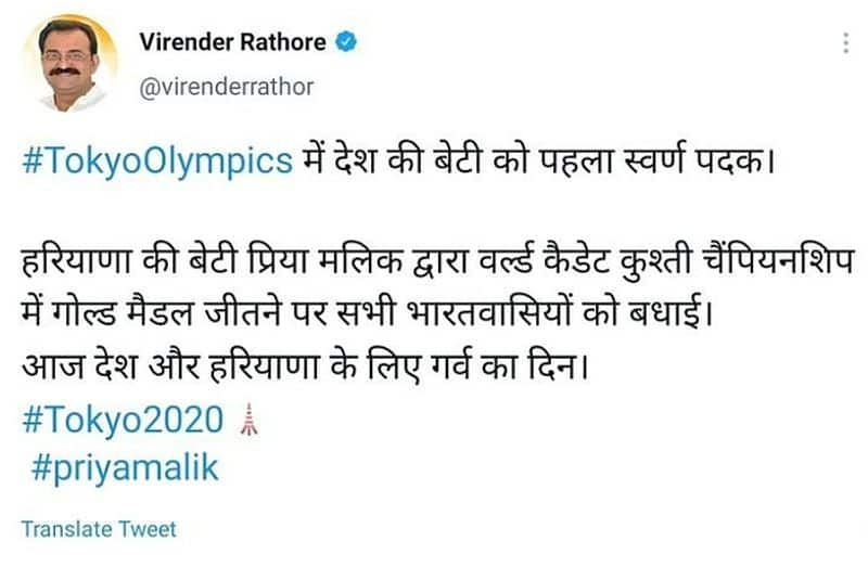 Oops Politicians celebrate Priya Malik's medal as Tokyo Olympics gold It was not