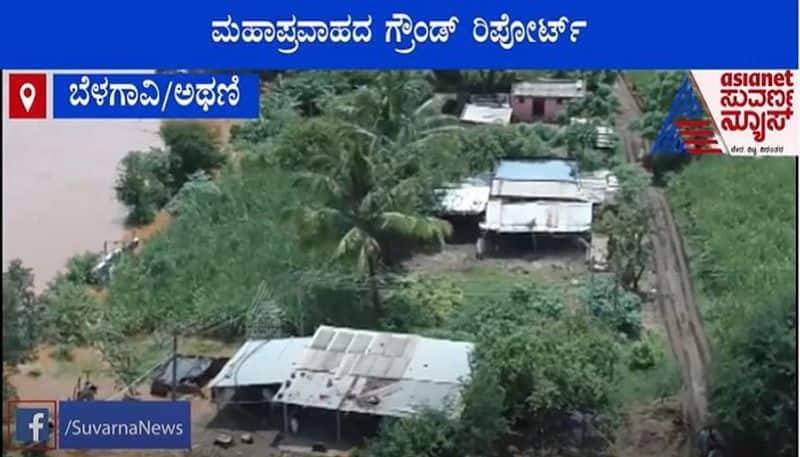 Ground Report Using Boats From Flood Hit Belagavi Villages Mah