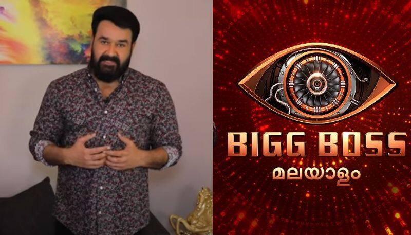 artist mohanlal announce bigg boss season 3 grand finale date