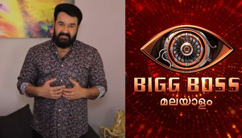 artist mohanlal announce bigg boss season 3 grand finale date