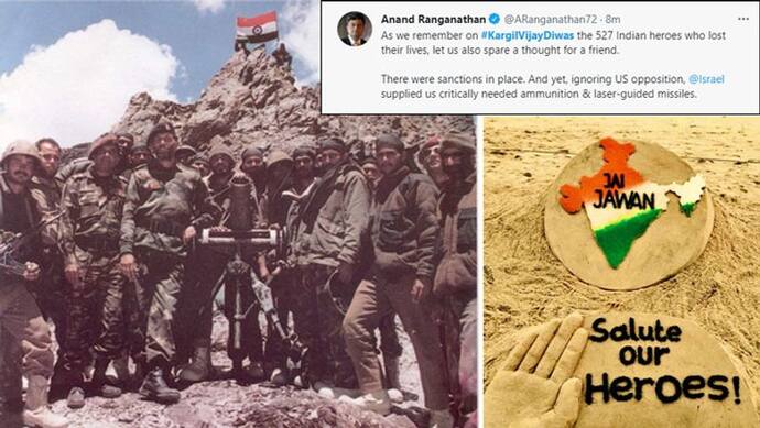 #KargilVijayDiwas: अमेरिका और कई देशों के रोड़े अटकाने के बाद भी इजरायल ने निभाई थी दोस्ती