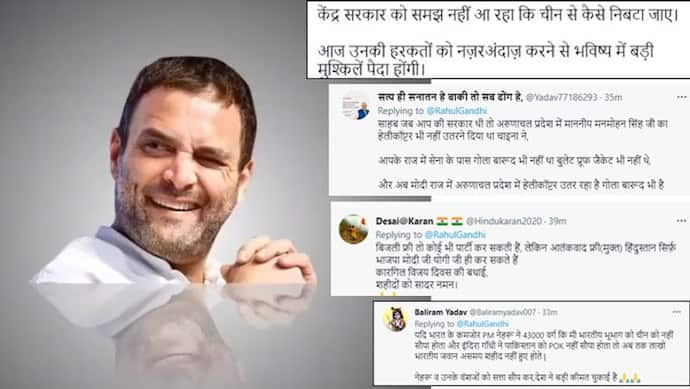 कारगिल दिवस पर राहुल ने चीन पर किया tweet, यूजर्स ने कसा तंज-चमचे पिद्दी को शेर बनाने में लगे हैं, उसका क्या