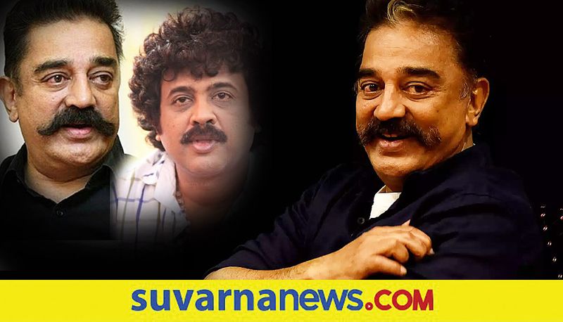 Umesh Banakar talks about his relationship with multi lingual actor Kamal Haasan