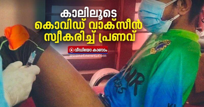 Kerala Man Born Without  Hands Receives Vaccine Shot on Leg