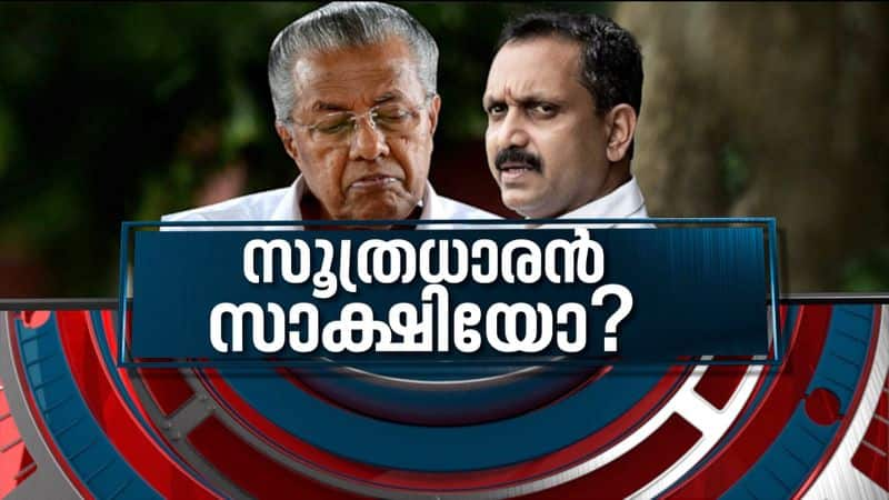 News Hour discussion on Kodakara hawala case