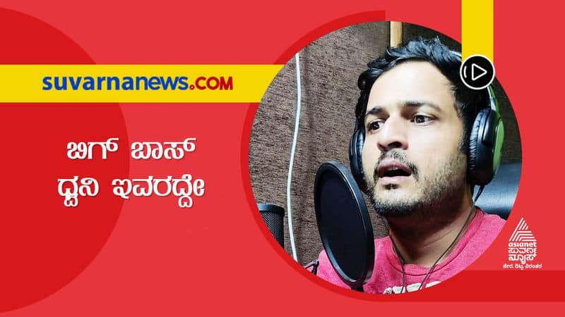 Actor Anchor Bigg Boss voice over artist Badekkila RJ Pradeep Interview mah