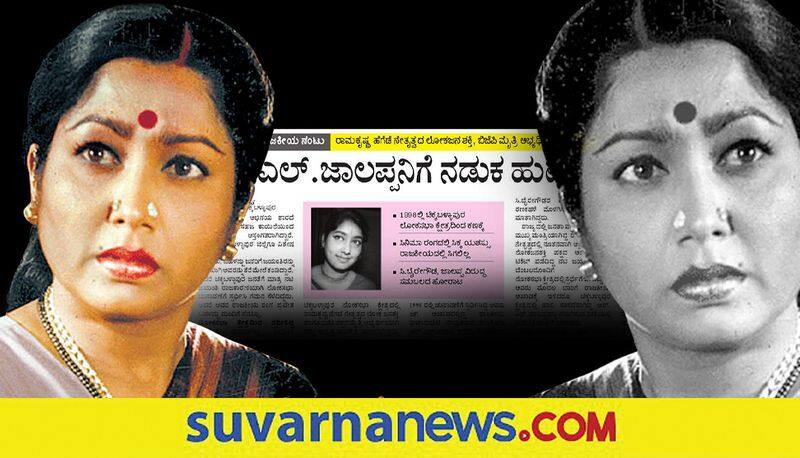 Sandalwood senior actress Jayanthi contested in election as Lokajana Shakti and BJP candidate in Chikkaballapura vcs