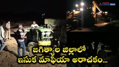 రెచ్చిపోయిన ఇసుక మాఫియా గ్యాంగ్... పోలీసులపై రాళ్లు, కర్రలు, పారలతో దాడి