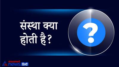 UPSC Interview: बॉस के खिलाफ जाकर भ्रष्टाचार को एक्सपोज करोगे...दिया ऐसा जवाब कि अफसर बन गया कैंडिडेट