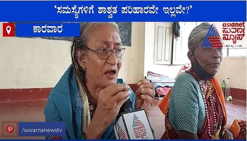 Karnataka Floods Uttara Kannada Flood Victims Demand Permanent Solution mah