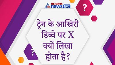 UPSC Interview: कौन सा ऐसा फल है जो बाजार में नहीं मिलता, माइंड को घुमा देने वाले सवाल का जान लीजिए जवाब