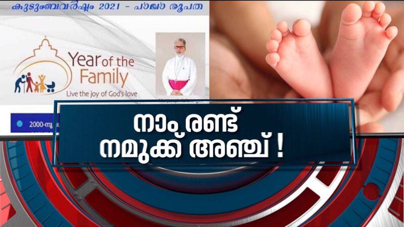 Kerala Church Offers Sops For Families Having Five Or More Kids