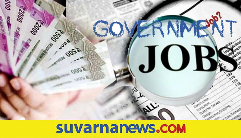 UPSC is recruiting various posts for central government  and check details