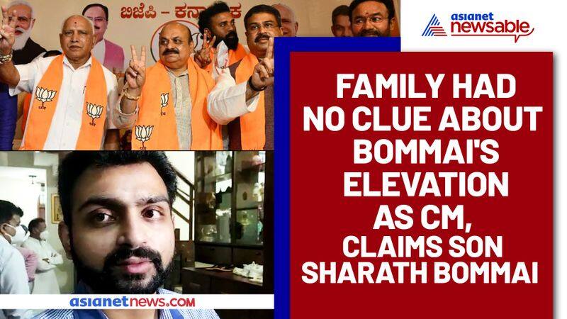 Family had no clue about Bommai's elevation as CM, claims son Sharath Bommai - ycb