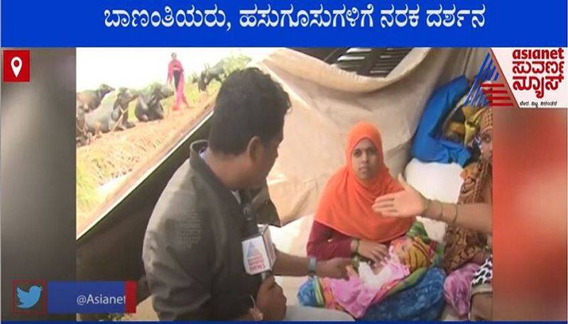 Karnataka Floods Mothers and Infants Crying For Help in Flood Affected Places mah