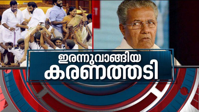 Supreme Court rejects Keralas appeal to withdraw cases against LDF MLAs in Assembly ruckus case