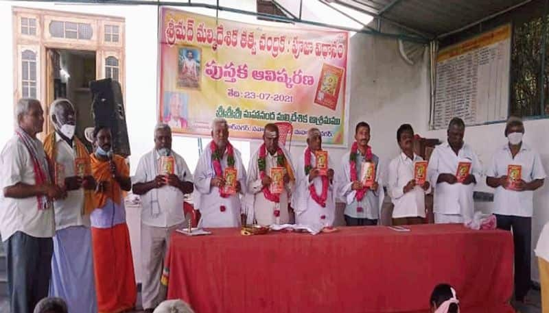 Nijananda Basavaraju releases book at Mahaboobnagar