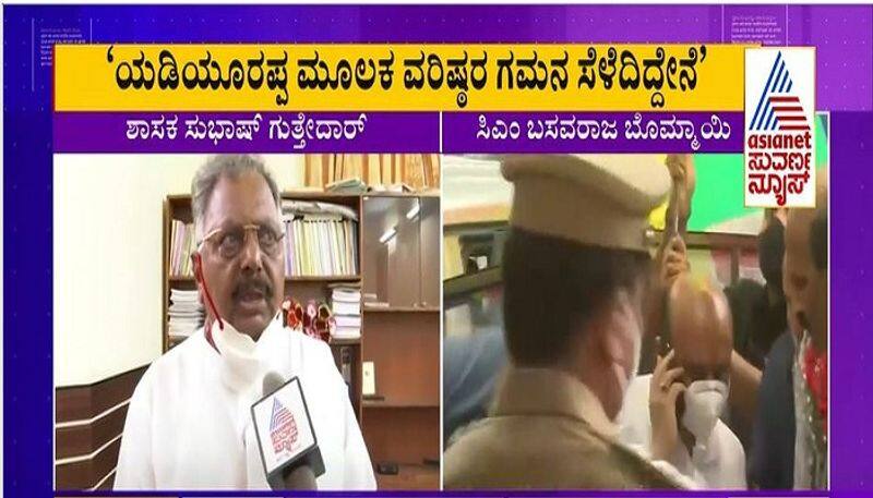 Aland MLA Subhash Guttedar Demands Ministerial Berth in Basavaraj Bommai Cabinet mah