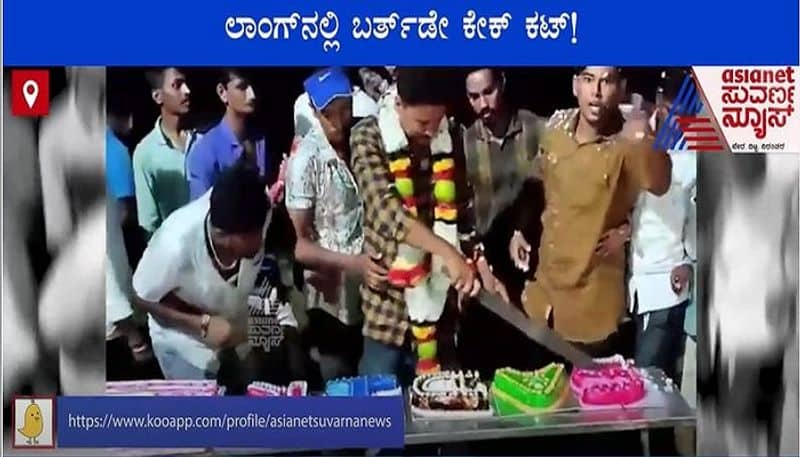 Haveri Youth Cuts Birthday Cake Using Sword mah