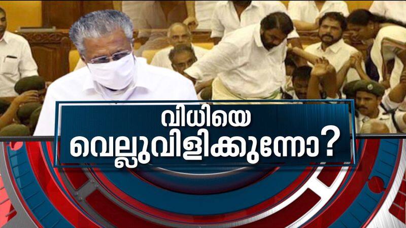 News Hour discussion on Pinarayi Vijayan's stance on  Assembly ruckus case