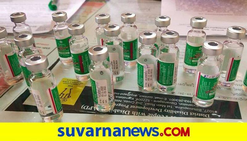 Covishield Vaccine Found in Garbage Can at Davanagere grg