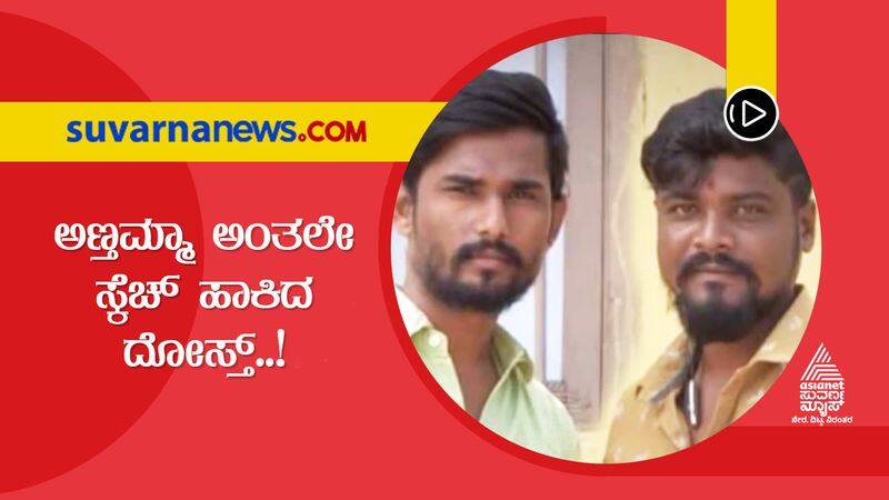 Ends up In Murder of Gadag Youth grg