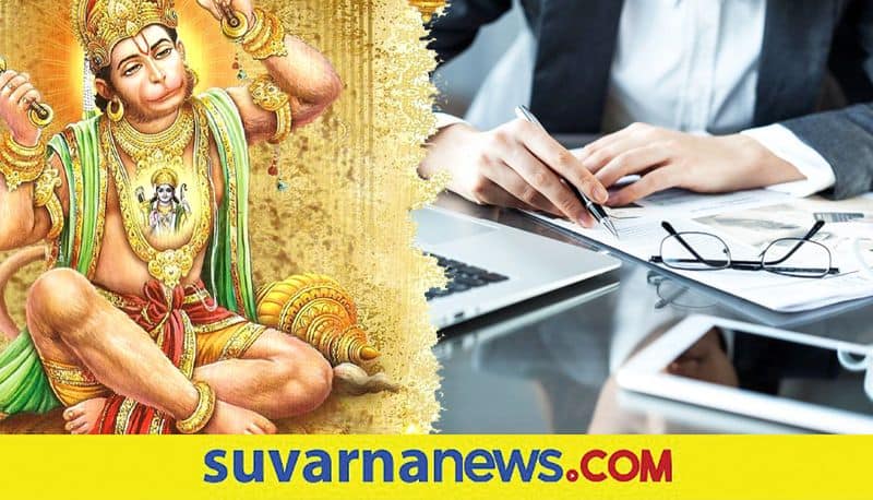 Astro Tips for getting desired job and chanting Hanumaan Chaalis