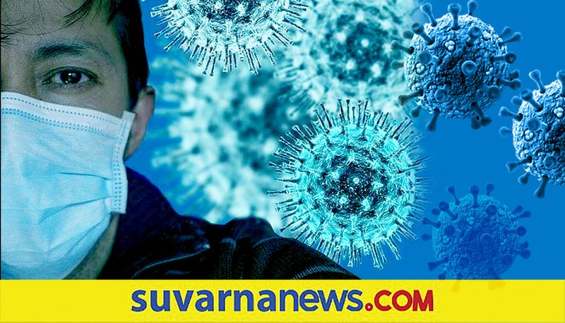 Eta Virus Case Confirmed at Dakshina Kannada grg