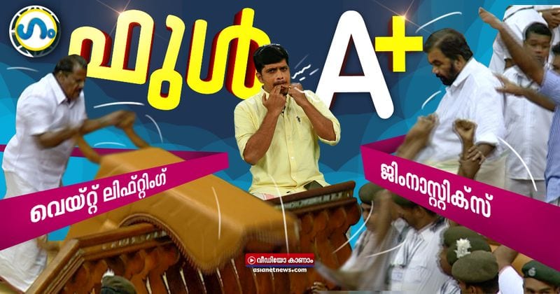 gum political satire about kerala Assembly ruckus case