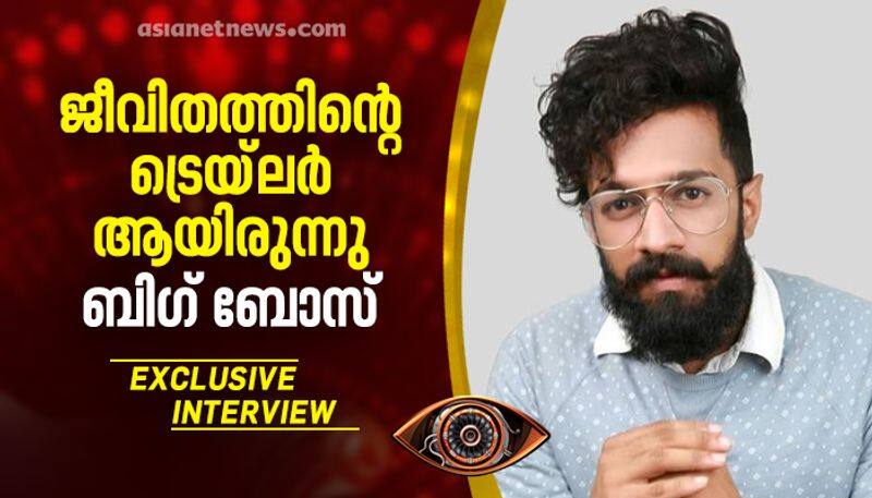 Interview with bigg boss Runner up Sai Vishnu