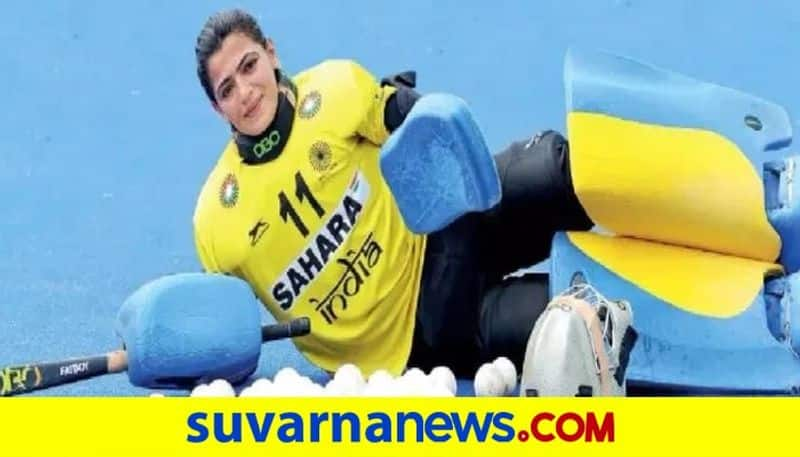 Hockey Womens World Cup Savita Punia to lead Indian Squad kvn