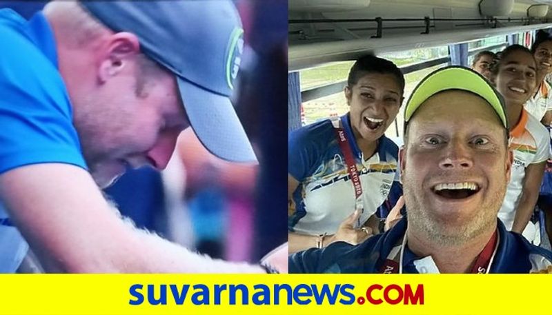 Tokyo Olympics 2021 Indian Womens hockey coach Sjoerd Marijne emotional reaction video Goes Viral kvn