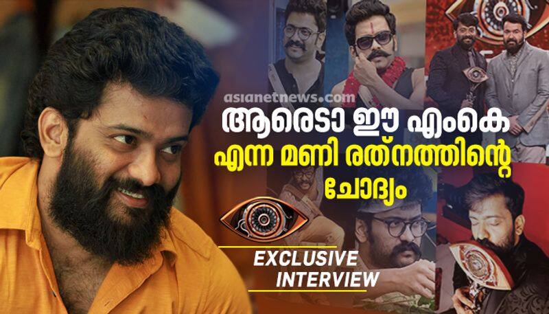 manikuttan exclusive interview after bigg boss malayalam season 3 grand finale