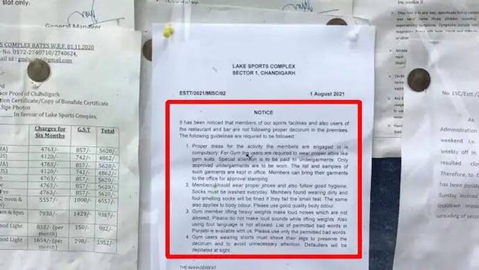 अंडरगारमेंट पर 'सील-ठप्पा' लगवाकर ही यहां की एक जिम में मिलेगी Entry, पंजाबी गालियों की लिस्ट भी है रेडी