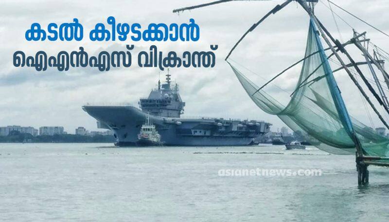 Vikrant Sea Trials started