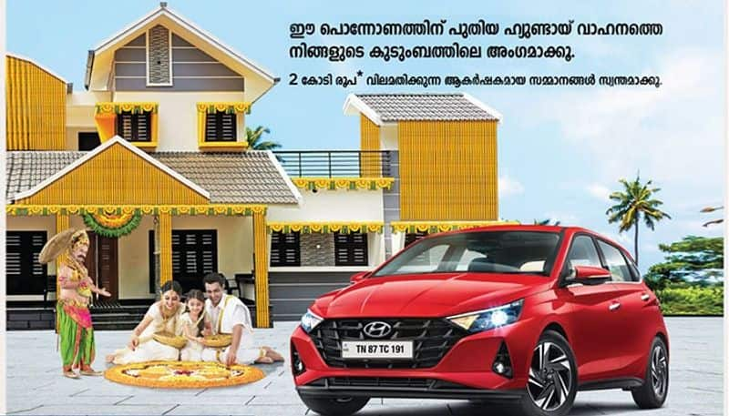 hyundai car onam offer