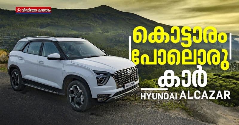 heres all you need to know about hyundai alcazar