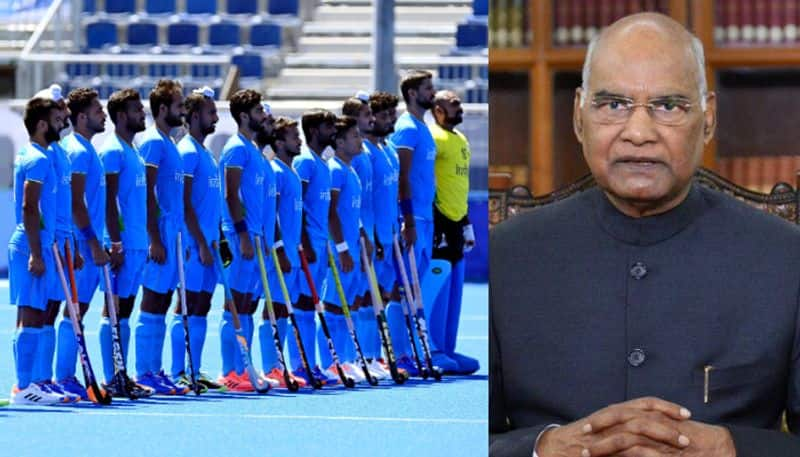 President of India Ram Nath Kovind appreciates mens hockey team for bronze medal in Tokyo Olympics