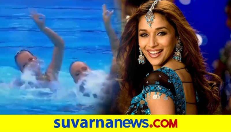 Tokyo Olympics Madhuri Dixits Aaja Nachle Perfomed By Israeli Swimmer Duo dpl