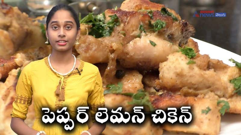 pepper lemon chicken starter recipe in telugu