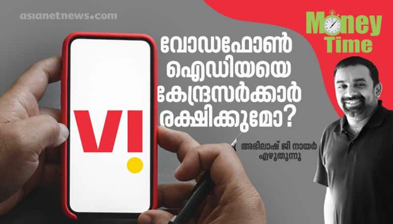 money time Kerala business analysis by Abhilash G Nair on Vodafone idea crisis