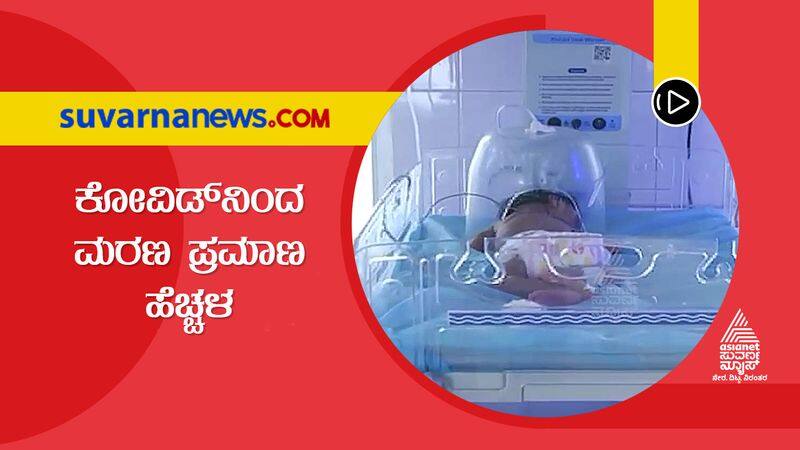 Mortality rate on high in Tumakur during last 3 months hls