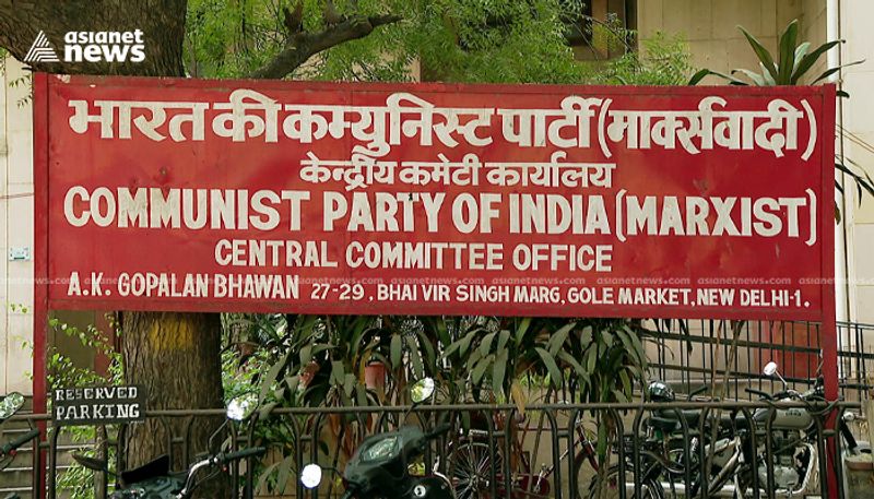 CPIM PB decides no general secretary until party congress concludes