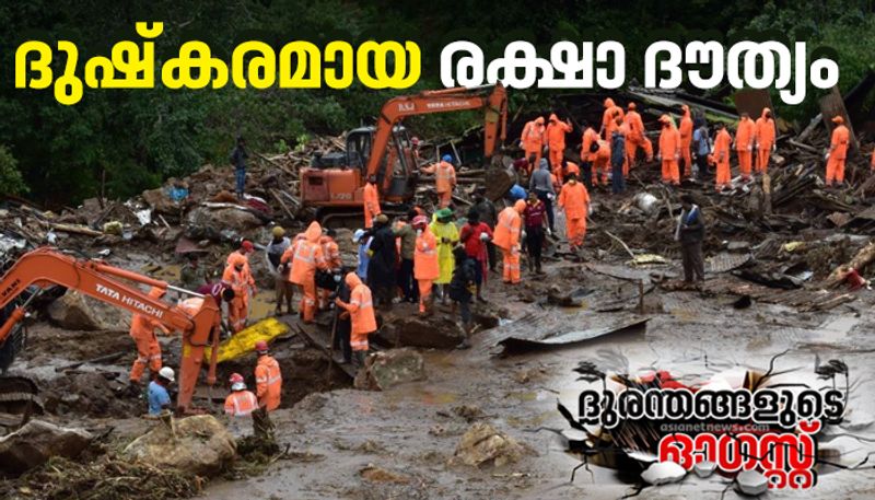 pettimudi landslide pootha kidangu where rescue is impossible